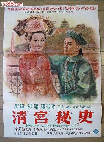 哪里能买到萨斯珂契温省结婚证
